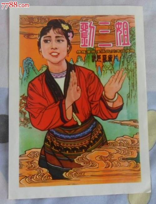 威斯康星大学树柏根分校学位证