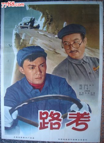 香港护照模板买个多少钱